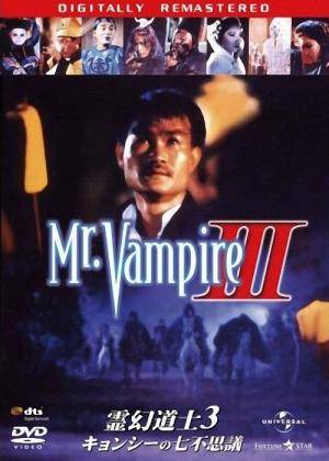 Thiên Sư Bắt Ma 3: Linh Huyễn Tiên Sinh, Mr Vampire 3 1987