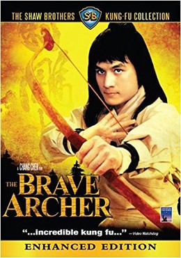 The Brave Archer 3