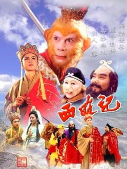 Journey to the West 4K