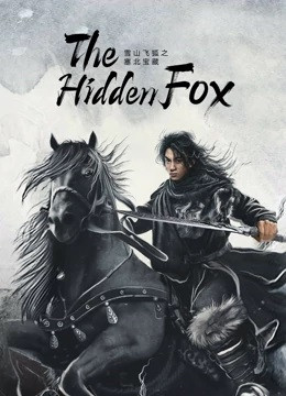 The Hidden Fox